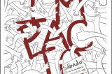 Jornada de celebraciones por el cuarto aniversario del Hub Oaxaca Jornada de celebraciones por el cuarto aniversario del Hub Oaxaca