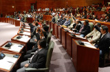 Analiza Congreso iniciativa de Ley de Mejora Regulatoria en el Estado Analiza Congreso iniciativa de Ley de Mejora Regulatoria en el Estado